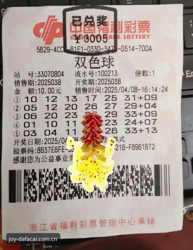 资深用户分享：大发彩票怎么注册怎么样，我的真实使用心得与实战经验